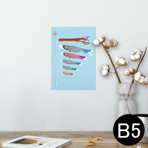|X^[ EH[XebJ[ V[XebJ[  182×257mm B5 ʐ^ tHg  CeA  @ wall sticker poster 013174 ̂ڂ@ǂ̓@ߋ