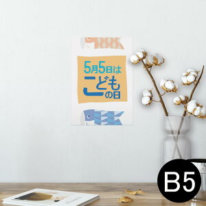 |X^[ EH[XebJ[ V[XebJ[  182×257mm B5 ʐ^ tHg  CeA  @ wall sticker poster 013175 ̂ڂ@ǂ̓@ߋ