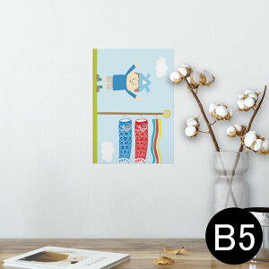 |X^[ EH[XebJ[ V[XebJ[  182×257mm B5 ʐ^ tHg  CeA  @ wall sticker poster 013176 ̂ڂ@ǂ̓@ߋ