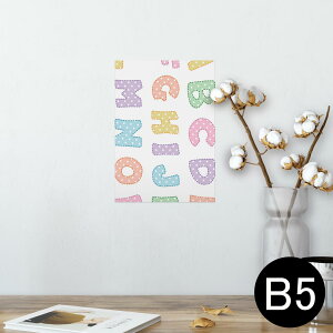 |X^[ EH[XebJ[ V[XebJ[  182×257mm B5 ʐ^ tHg  CeA  @ wall sticker poster 013179 At@xbg@p