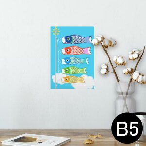|X^[ EH[XebJ[ V[XebJ[  182×257mm B5 ʐ^ tHg  CeA  @ wall sticker poster 013200 ̂ڂ@ǂ̓@ߋ