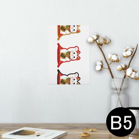 楽天市場 招き猫 ウォールステッカー シール 壁紙 装飾フィルム インテリア 寝具 収納の通販