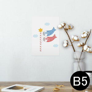 |X^[ EH[XebJ[ V[XebJ[  182×257mm B5 ʐ^ tHg  CeA  @ wall sticker poster 013236 ̂ڂ@ǂ̓@ߋ