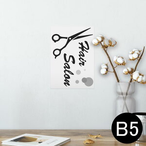 |X^[ EH[XebJ[ V[XebJ[  182×257mm B5 ʐ^ tHg  CeA  @ wall sticker poster 013243 @e@mg[