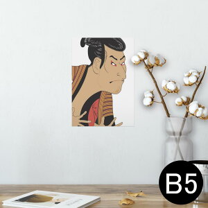 |X^[ EH[XebJ[ V[XebJ[  182×257mm B5 ʐ^ tHg  CeA  @ wall sticker poster 013304 a@G@G