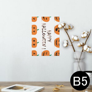 |X^[ EH[XebJ[ V[XebJ[  182×257mm B5 ʐ^ tHg  CeA  @ wall sticker poster 013393 ڂ@nEB@IW