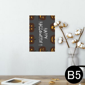 |X^[ EH[XebJ[ V[XebJ[  182×257mm B5 ʐ^ tHg  CeA  @ wall sticker poster 013394 ڂ@nEB@