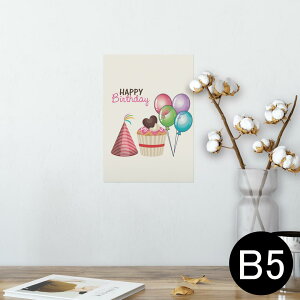 |X^[ EH[XebJ[ V[XebJ[  182×257mm B5 ʐ^ tHg  CeA  @ wall sticker poster 013454 D@P[L@a