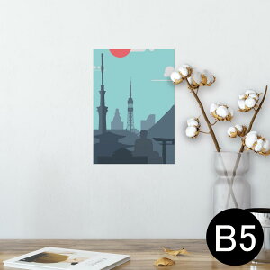 |X^[ EH[XebJ[ V[XebJ[  182×257mm B5 ʐ^ tHg  CeA  @ wall sticker poster 013536 i@CXg@