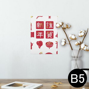 |X^[ EH[XebJ[ V[XebJ[  182×257mm B5 ʐ^ tHg  CeA  @ wall sticker poster 013627 @g@މVN