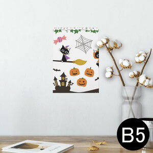 |X^[ EH[XebJ[ V[XebJ[  182×257mm B5 ʐ^ tHg  CeA  @ wall sticker poster 013842 nEB@ڂ@RE