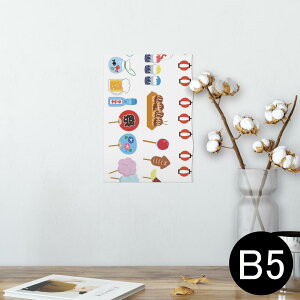 |X^[ EH[XebJ[ V[XebJ[  182×257mm B5 ʐ^ tHg  CeA  @ wall sticker poster 014120 ā@Ղ@