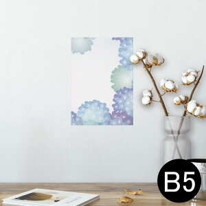 |X^[ EH[XebJ[ V[XebJ[  182×257mm B5 ʐ^ tHg  CeA  @ wall sticker poster 014184 ԁ@AWTC@t[