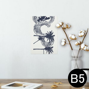 |X^[ EH[XebJ[ V[XebJ[  182×257mm B5 ʐ^ tHg  CeA  @ wall sticker poster 014370 T[tB@V̖
