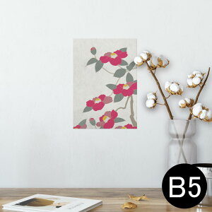 |X^[ EH[XebJ[ V[XebJ[  182×257mm B5 ʐ^ tHg  CeA  @ wall sticker poster 014376 a@a@