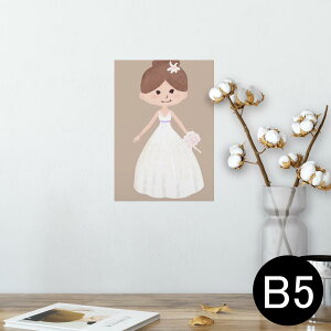 |X^[ EH[XebJ[ V[XebJ[  182×257mm B5 ʐ^ tHg  CeA  @ wall sticker poster 014445 hX@@EGfBO