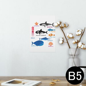 |X^[ EH[XebJ[ V[XebJ[  182×257mm B5 ʐ^ tHg  CeA  @ wall sticker poster 014505 C@@Lk