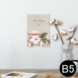 楽天市場 紅茶 ウォールステッカー シール 壁紙 装飾フィルム インテリア 寝具 収納の通販