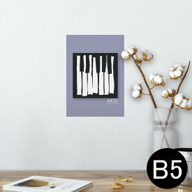 楽天市場 ピアノ イラスト おしゃれ 壁紙 装飾フィルム インテリア 寝具 収納 の通販