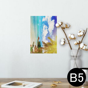 |X^[ EH[XebJ[ V[XebJ[  182×257mm B5 ʐ^ tHg  CeA  @ wall sticker poster 014987 iF@i@ā@C@썑@V̖