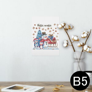|X^[ EH[XebJ[ V[XebJ[  182×257mm B5 ʐ^ tHg  CeA   wall sticker poster 017579 NX}X@ ܁@@c[