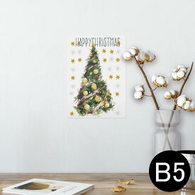 ポスター ウォールステッカー シール式ステッカー 飾り 182×257mm B5 写真 フォト 壁 インテリア おしゃれ 剥がせる wall sticker poster 017601 クリスマス　 ツリー　星　手書き風