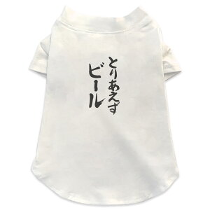 pTVc Iׂ5size ^   zCg fUC T shirt XS S M L XL ybgEFA ybg JWA  Rbg  {Ea @ 002325