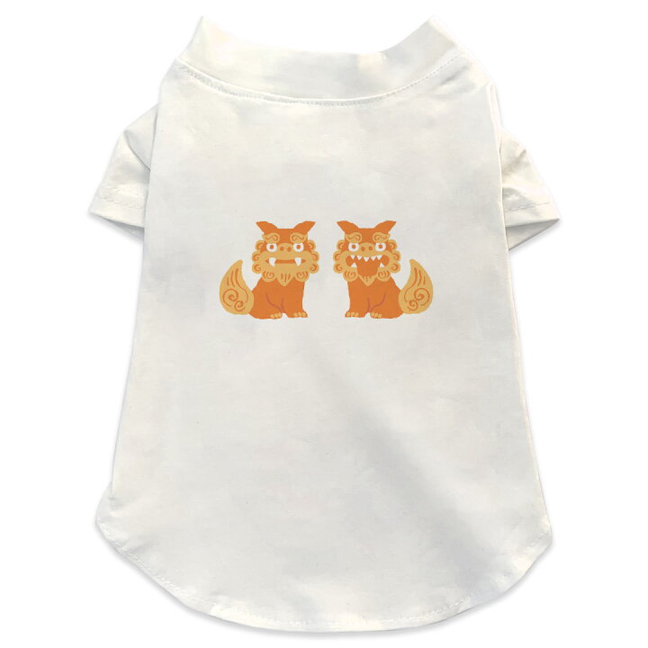楽天市場 犬専用tシャツ 選べる5size 小型犬 袖あり 半袖 ホワイト デザイン T Shirt Xs S M L Xl ペットウェア ペット服 カジュアル おしゃれ コットン 綿 シーサー 沖縄 琉球 Kabeコレ