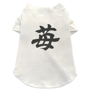 ����pT�V���c �I�ׂ�5size ���^�� ������ ���� �z���C�g �f�U�C�� T shirt XS S M L XL �y�b�g�E�F�A �y�b�g�� �J�W���A�� ������� �R�b�g�� �� �������@�����@���{��@�B�M�@�K�� 015538