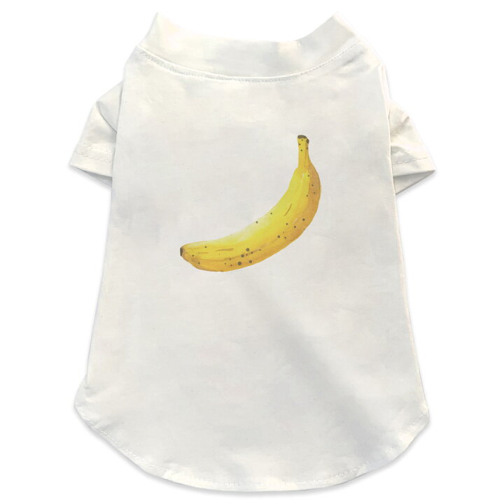 楽天市場 犬専用tシャツ 選べる5size 小型犬 袖あり 半袖 ホワイト デザイン T Shirt Xs S M L Xl ペットウェア ペット服 カジュアル おしゃれ コットン 綿 果物 バナナ 果物 Banana Kabeコレ