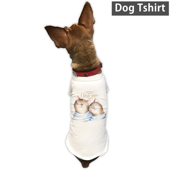 楽天市場 犬専用tシャツ 選べる5size 小型犬 袖あり 半袖 ホワイト デザイン T Shirt Xs S M L Xl ペットウェア ペット服 カジュアル おしゃれ コットン 綿 猫 夫婦 愛 英語 Kabeコレ 楽天市場 犬専用tシャツ 選べる5size 小型犬 袖あり 半袖 ホワイト デザイン T Shirt Xs S M L Xl ペットウェア ペット服 カジュアル おしゃれ コットン 綿 猫 夫婦 愛 英語 Kabeコレ