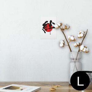 |X^[ EH[XebJ[ V[XebJ[  89×127mm L ʐ^ tHg  CeA  @ wall sticker poster 000170 {@J@̊
