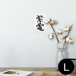 |X^[ EH[XebJ[ V[XebJ[  89×127mm L ʐ^ tHg  CeA  @ wall sticker poster 002304 @