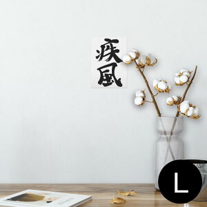 |X^[ EH[XebJ[ V[XebJ[  89×127mm L ʐ^ tHg  CeA  @ wall sticker poster 002308 @