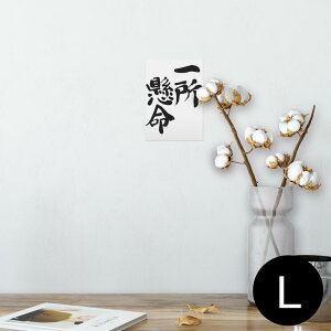 |X^[ EH[XebJ[ V[XebJ[  89×127mm L ʐ^ tHg  CeA  @ wall sticker poster 002311 @