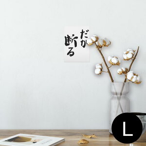 |X^[ EH[XebJ[ V[XebJ[  89×127mm L ʐ^ tHg  CeA  @ wall sticker poster 002318 @