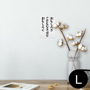|X^[ EH[XebJ[ V[XebJ[  89×127mm L ʐ^ tHg  CeA  @ wall sticker poster 002323 @