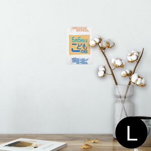 |X^[ EH[XebJ[ V[XebJ[  89×127mm L ʐ^ tHg  CeA  @ wall sticker poster 013175 ̂ڂ@ǂ̓@ߋ