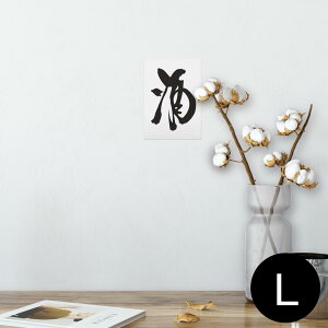 |X^[ EH[XebJ[ V[XebJ[  89×127mm L ʐ^ tHg  CeA  @ wall sticker poster 013367 @@