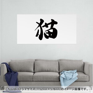 |X^[ EH[XebJ[ |XebJ[ pm}TCY |X^[XebJ[ V[XebJ[  1152mm×576mm ʐ^ tHg  CeA   wall sticker poster 001683 {