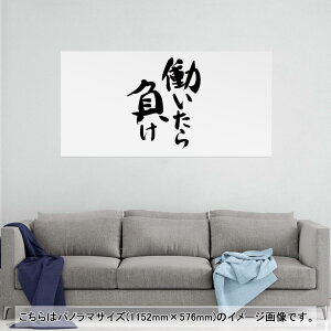 |X^[ EH[XebJ[ |XebJ[ pm}TCY |X^[XebJ[ V[XebJ[  1152mm×576mm ʐ^ tHg  CeA   wall sticker poster 001703 {