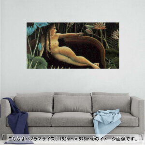 |X^[ EH[XebJ[ |XebJ[ pm}TCY |X^[XebJ[ V[XebJ[  1152mm×576mm ʐ^ tHg  CeA   wall sticker poster 003241 l