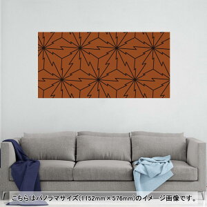 |X^[ EH[XebJ[ |XebJ[ pm}TCY |X^[XebJ[ V[XebJ[  1152mm×576mm ʐ^ tHg  CeA   wall sticker poster 004107 ͗l