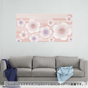 |X^[ EH[XebJ[ |XebJ[ pm}TCY |X^[XebJ[ V[XebJ[  1152mm×576mm ʐ^ tHg  CeA   wall sticker poster 005112 ԁ@