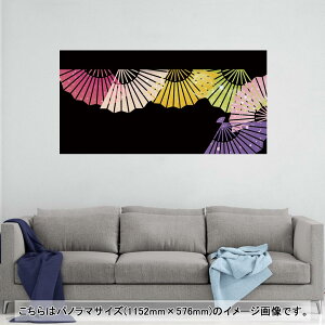 |X^[ EH[XebJ[ |XebJ[ pm}TCY |X^[XebJ[ V[XebJ[  1152mm×576mm ʐ^ tHg  CeA   wall sticker poster 005453 a