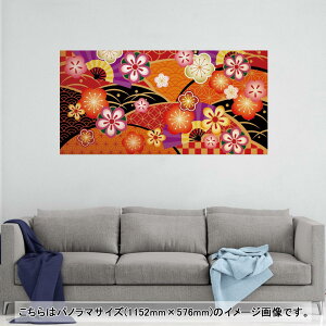 |X^[ EH[XebJ[ |XebJ[ pm}TCY |X^[XebJ[ V[XebJ[  1152mm×576mm ʐ^ tHg  CeA   wall sticker poster 005457 a