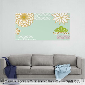|X^[ EH[XebJ[ |XebJ[ pm}TCY |X^[XebJ[ V[XebJ[  1152mm×576mm ʐ^ tHg  CeA   wall sticker poster 005536 a