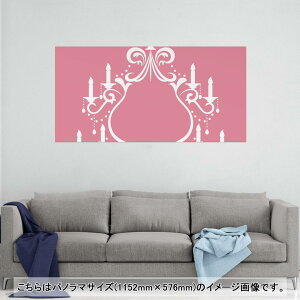 |X^[ EH[XebJ[ |XebJ[ pm}TCY |X^[XebJ[ V[XebJ[  1152mm×576mm ʐ^ tHg  CeA   wall sticker poster 005617 V