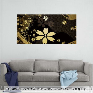 |X^[ EH[XebJ[ |XebJ[ pm}TCY |X^[XebJ[ V[XebJ[  1152mm×576mm ʐ^ tHg  CeA   wall sticker poster 005848 a