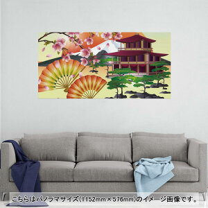 |X^[ EH[XebJ[ |XebJ[ pm}TCY |X^[XebJ[ V[XebJ[  1152mm×576mm ʐ^ tHg  CeA   wall sticker poster 005905 a